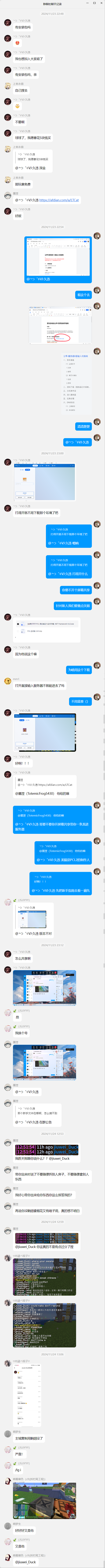 案例一图片