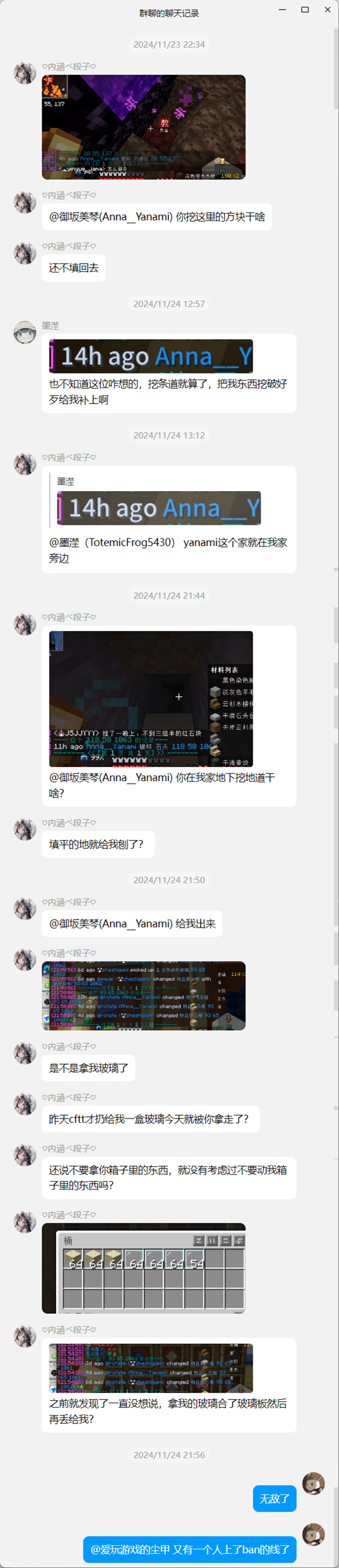案例三图片