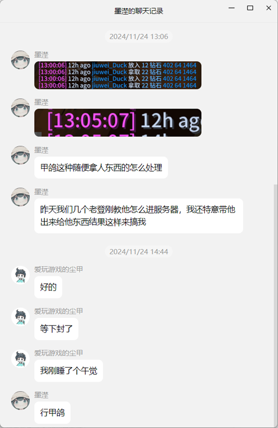 案例二图片