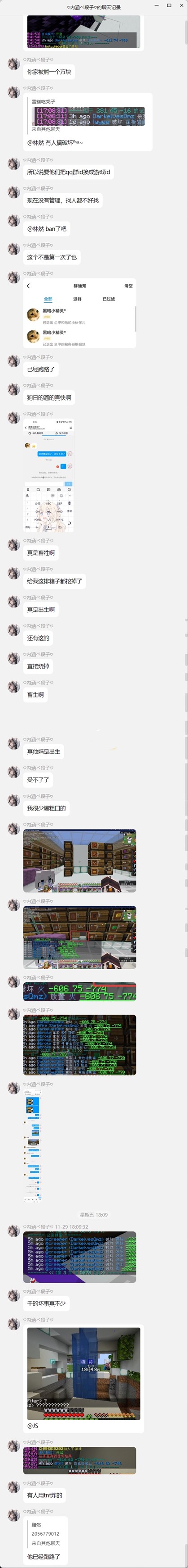 案例五图片1