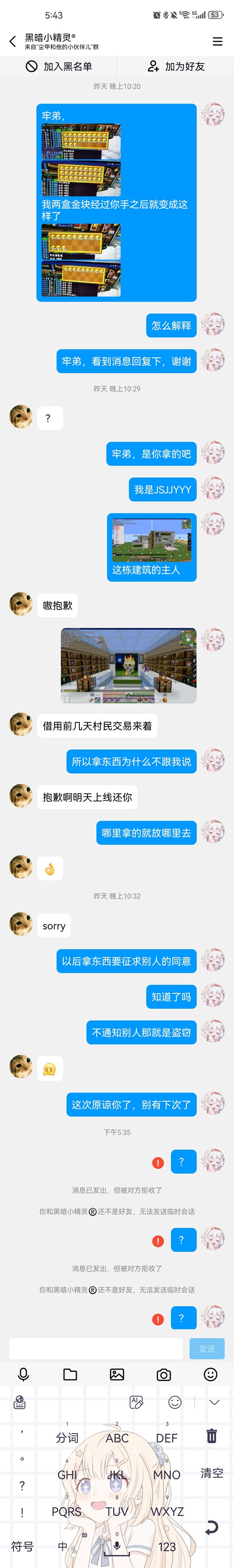 案例五图片2
