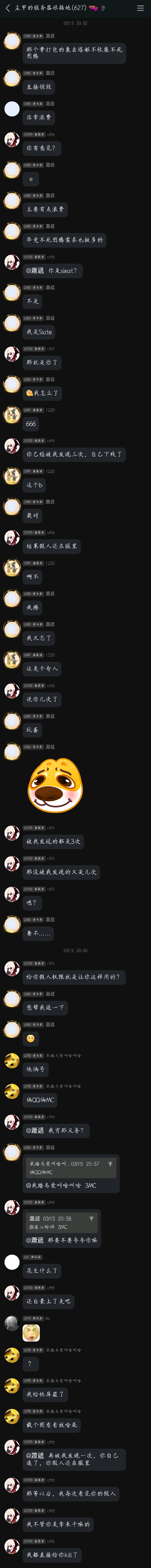 案例六-1图片1