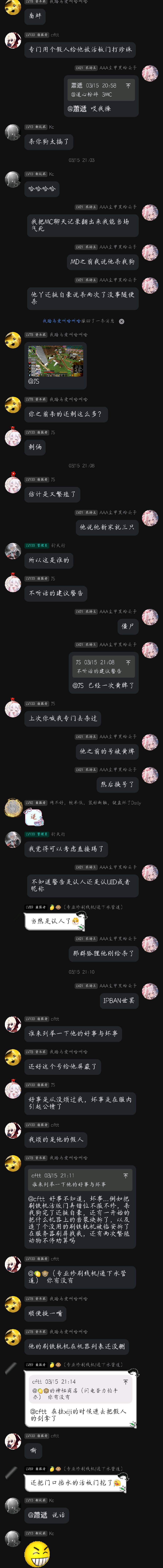 案例六-1图片1-1