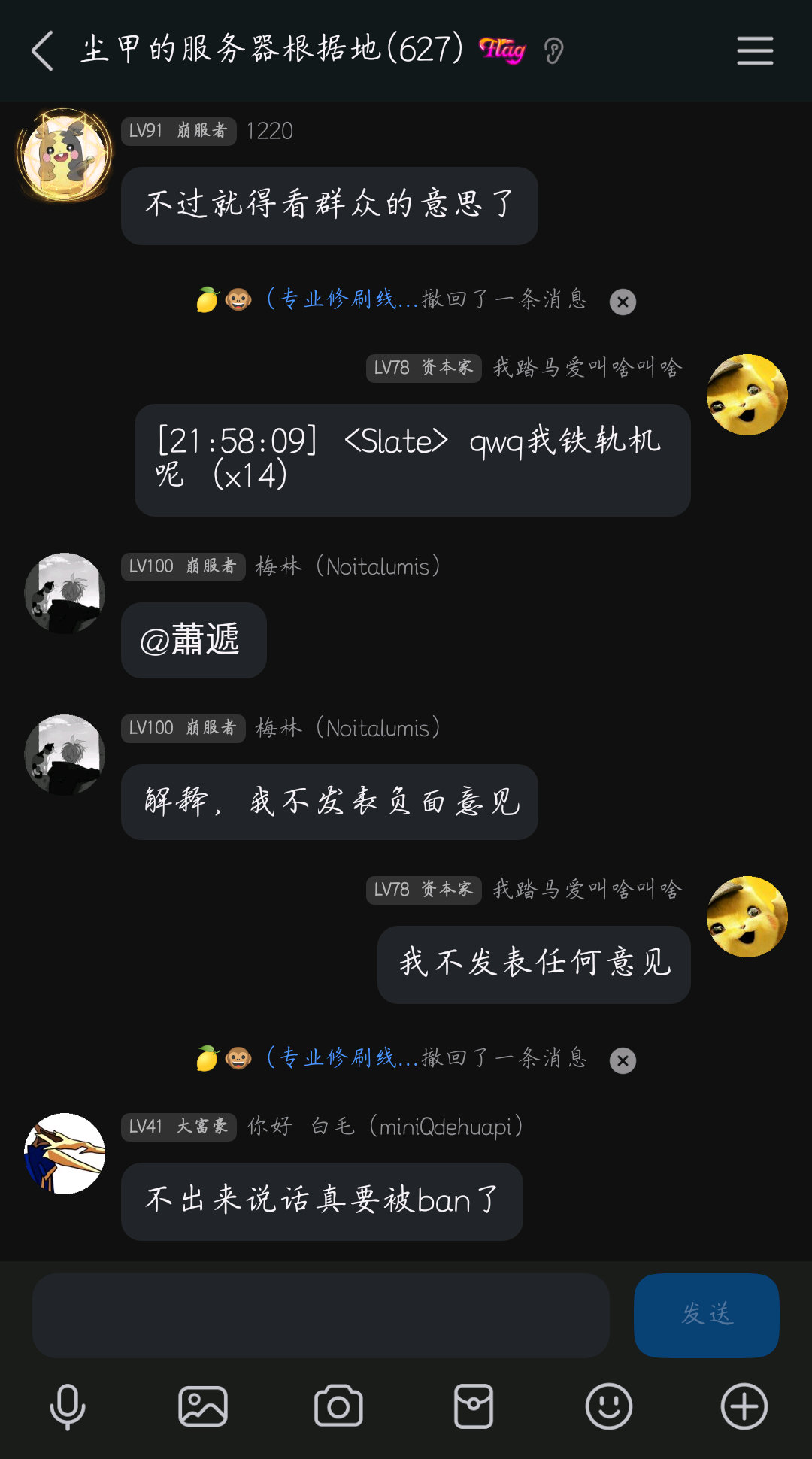 案例六-1图片4