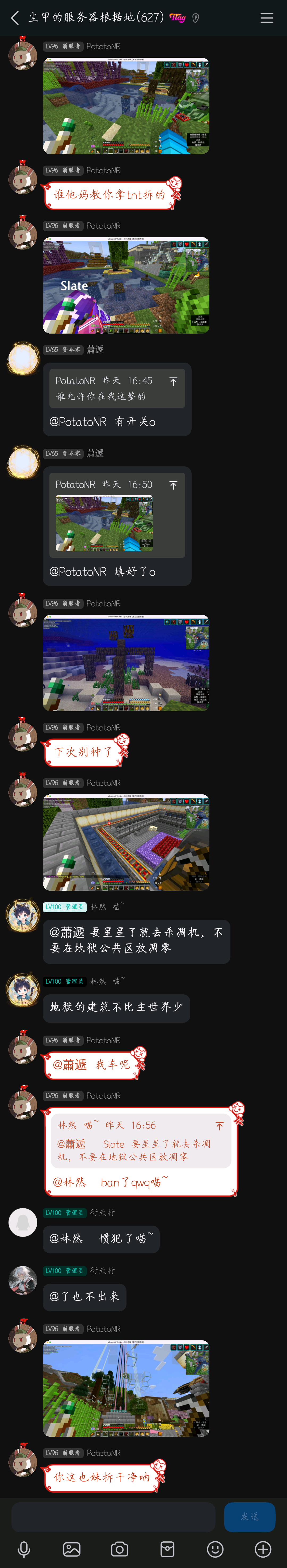 案例六-2图片5
