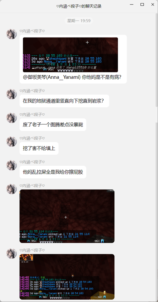 案例四图片1