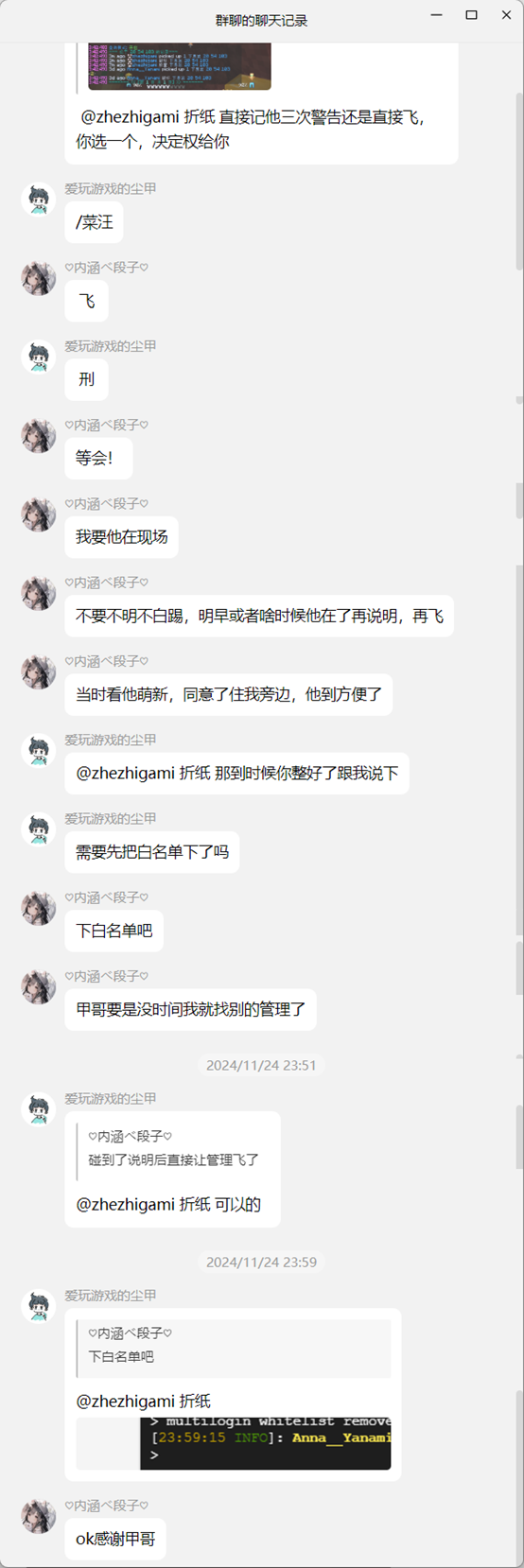 案例四图片2